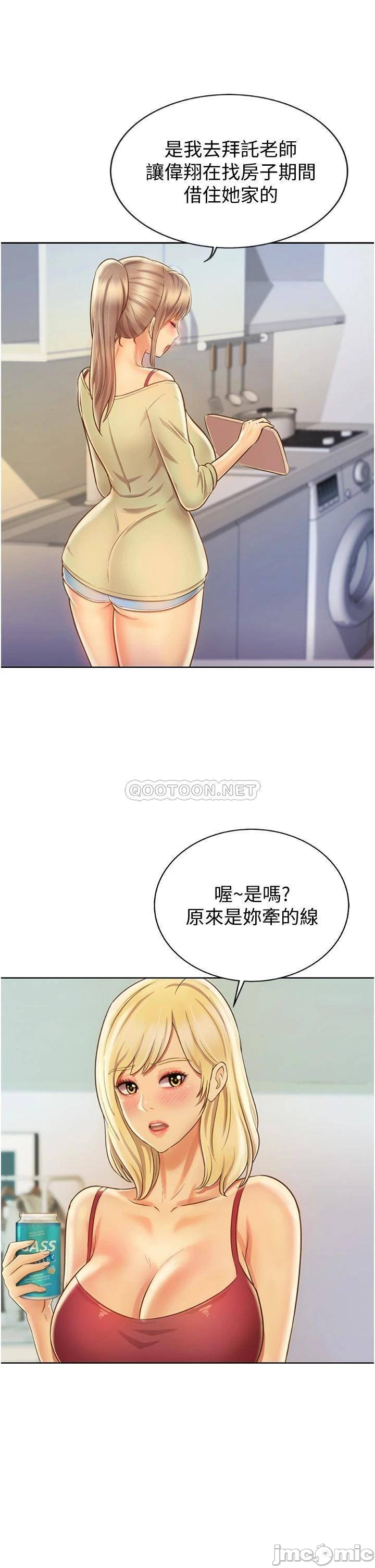 Watch image manhwa Her Taste Raw - Chapter 27 - 00014edfa963cddfa9228 - ManhwaXX.net