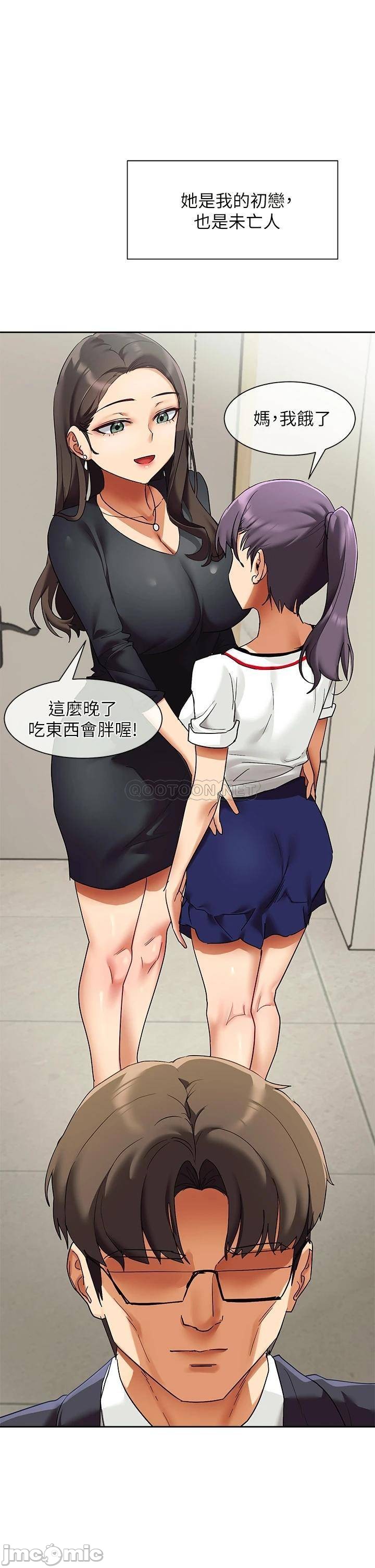 Watch image manhwa Is This The Way That You Do It? Raw - Chapter 23 - 00015 - ManhwaXX.net