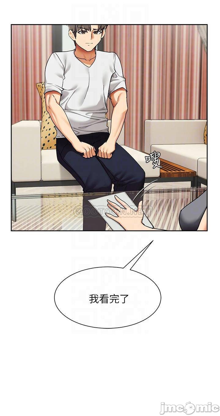 Watch image manhwa Is This The Way That You Do It? Raw - Chapter 23 - 00018 - ManhwaXX.net