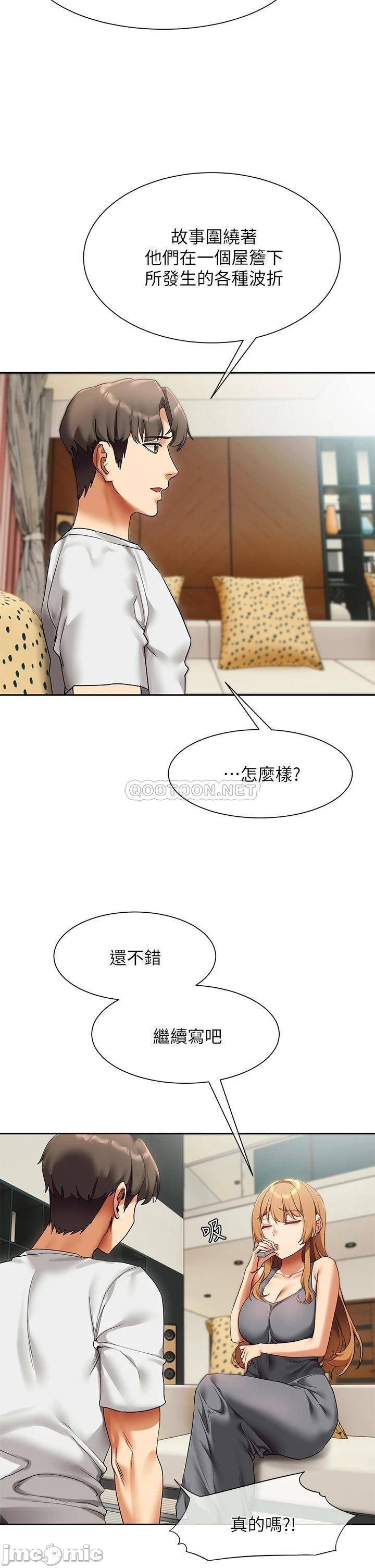 Watch image manhwa Is This The Way That You Do It? Raw - Chapter 23 - 00020 - ManhwaXX.net