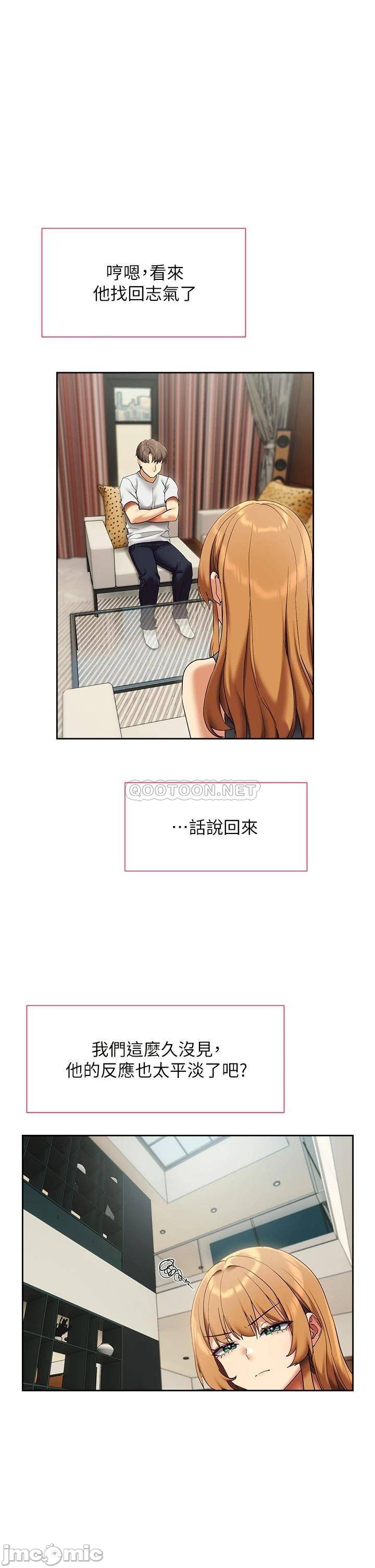 Watch image manhwa Is This The Way That You Do It? Raw - Chapter 23 - 00023 - ManhwaXX.net