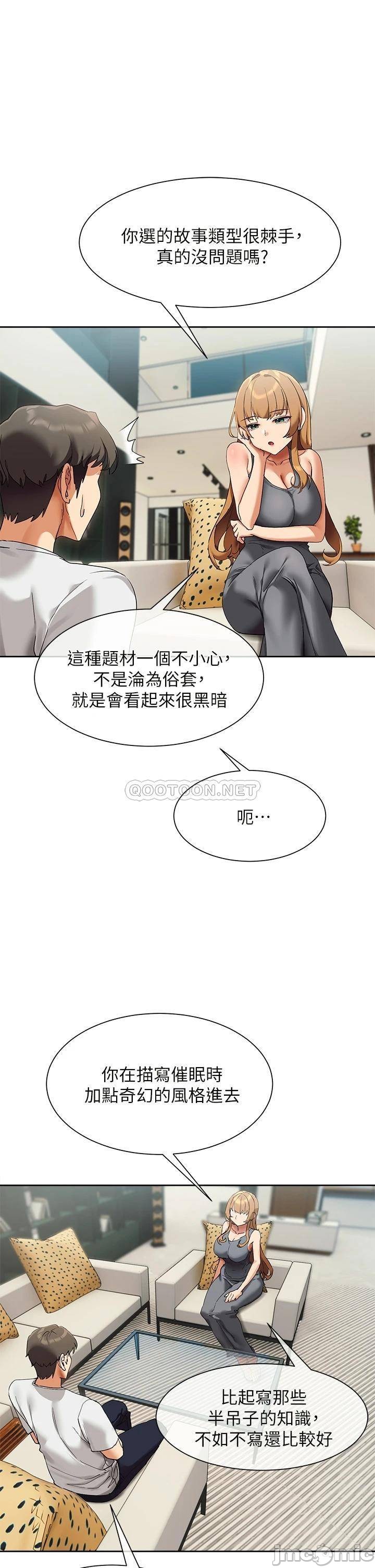 Watch image manhwa Is This The Way That You Do It? Raw - Chapter 23 - 00027 - ManhwaXX.net