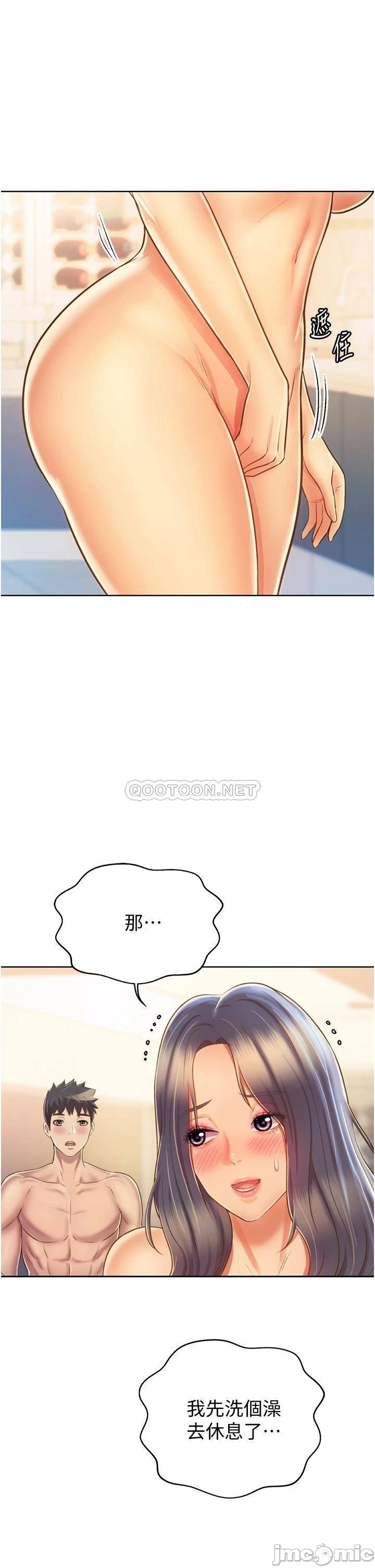 Watch image manhwa Her Taste Raw - Chapter 27 - 00028a0b1c5ff9cb57fe7 - ManhwaXX.net