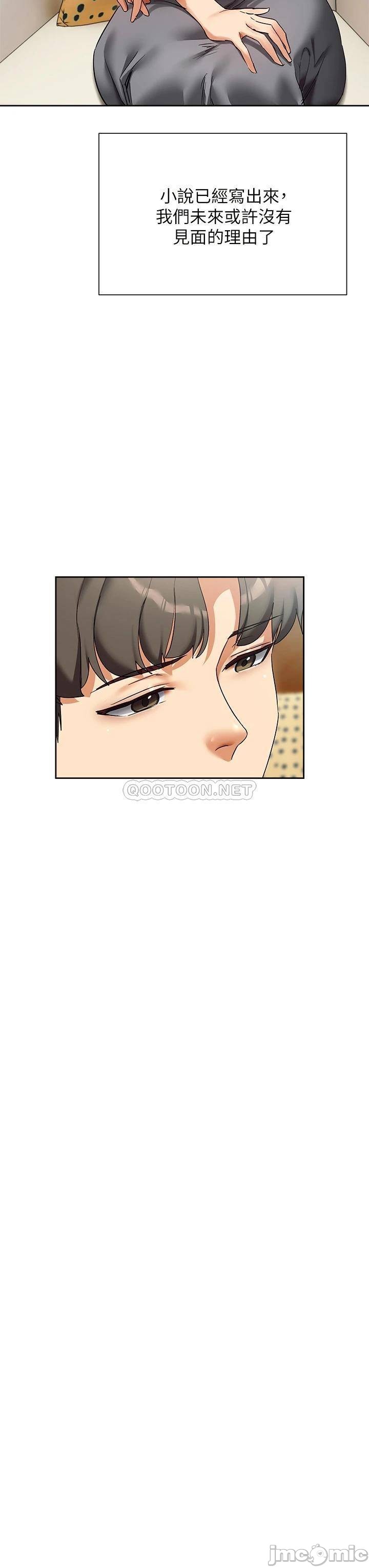 Watch image manhwa Is This The Way That You Do It? Raw - Chapter 23 - 00029 - ManhwaXX.net