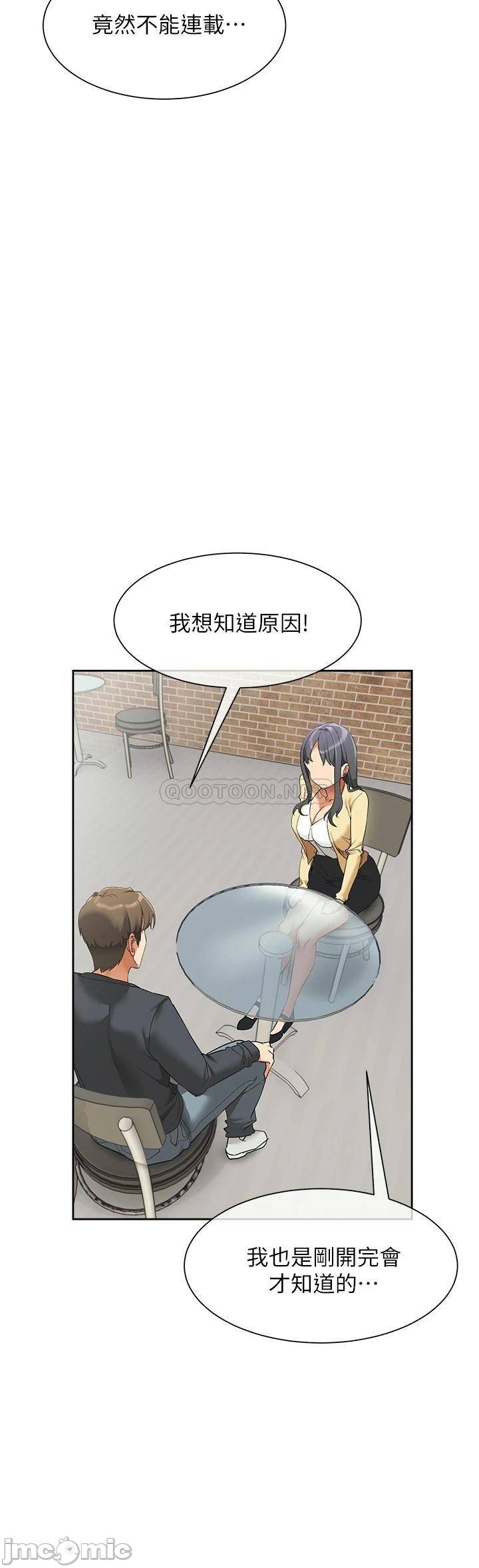 Watch image manhwa Is This The Way That You Do It? Raw - Chapter 23 - 00034 - ManhwaXX.net