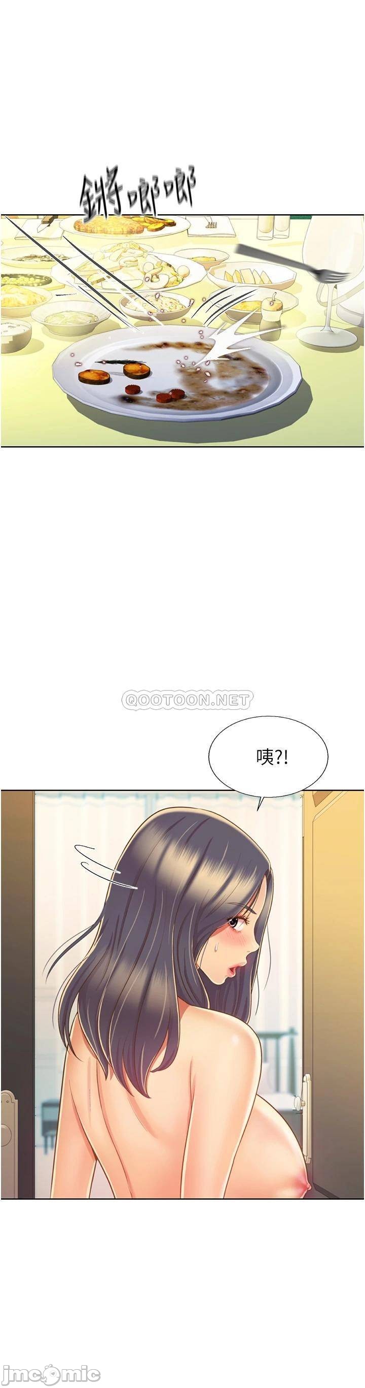 Watch image manhwa Her Taste Raw - Chapter 27 - 0003690b76c4232601691 - ManhwaXX.net