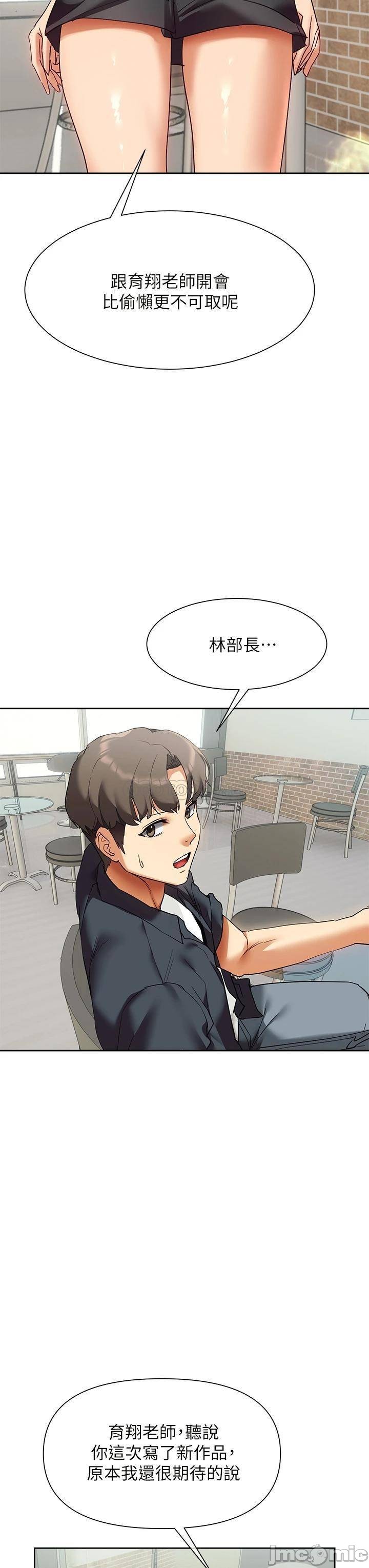 Watch image manhwa Is This The Way That You Do It? Raw - Chapter 23 - 00037 - ManhwaXX.net