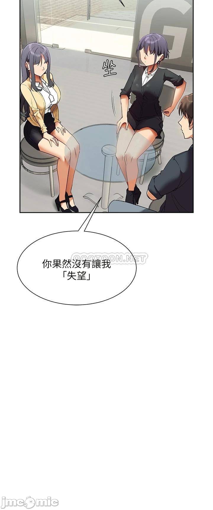 Watch image manhwa Is This The Way That You Do It? Raw - Chapter 23 - 00038 - ManhwaXX.net