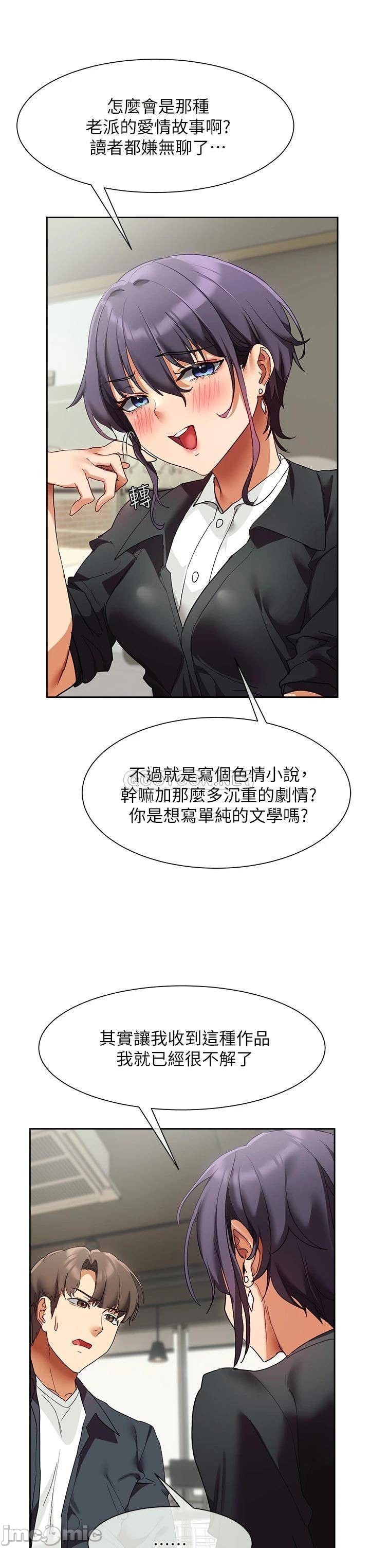 Watch image manhwa Is This The Way That You Do It? Raw - Chapter 23 - 00039 - ManhwaXX.net