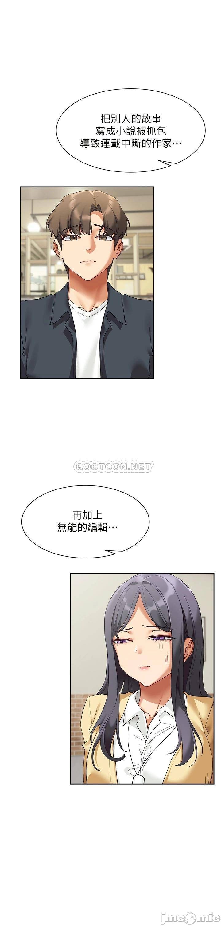 Watch image manhwa Is This The Way That You Do It? Raw - Chapter 23 - 00043 - ManhwaXX.net