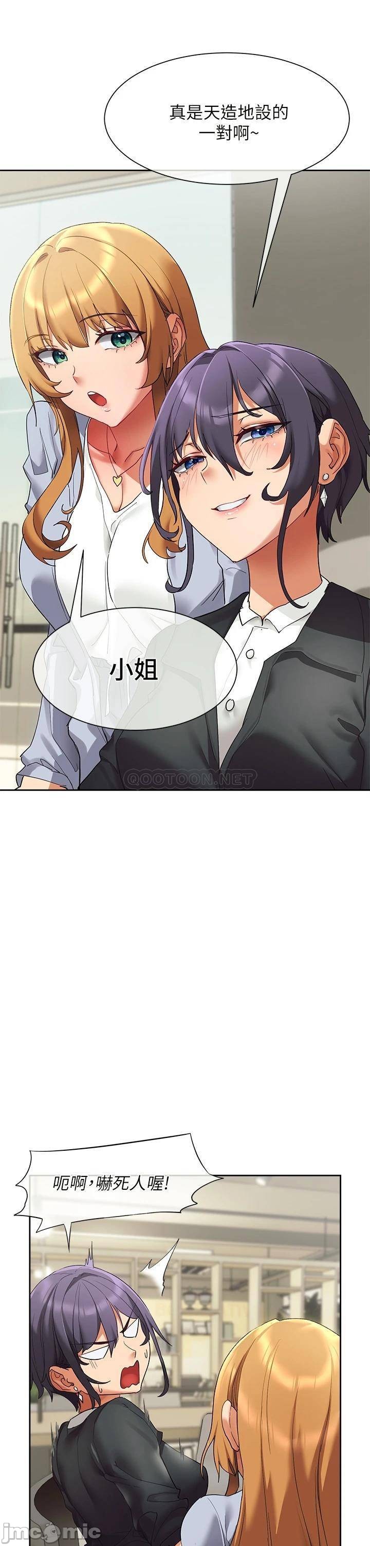 Watch image manhwa Is This The Way That You Do It? Raw - Chapter 23 - 00044 - ManhwaXX.net