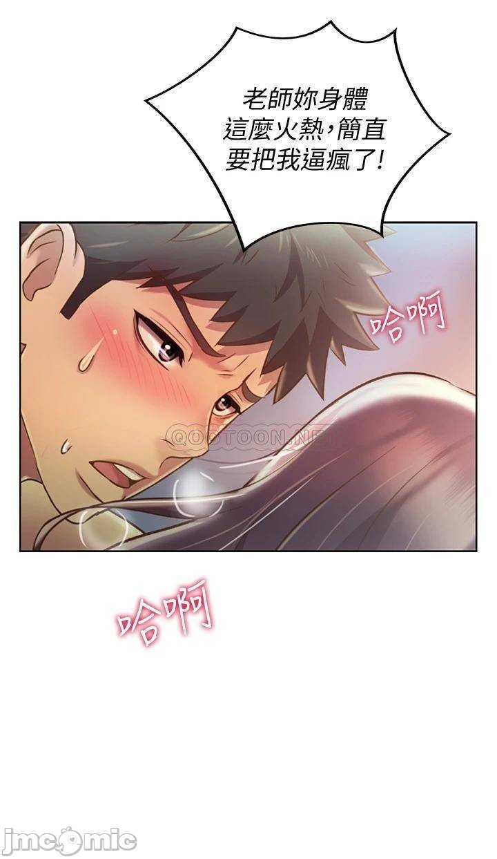 Watch image manhwa Her Taste Raw - Chapter 27 - 00045a4e7fa5011317556 - ManhwaXX.net