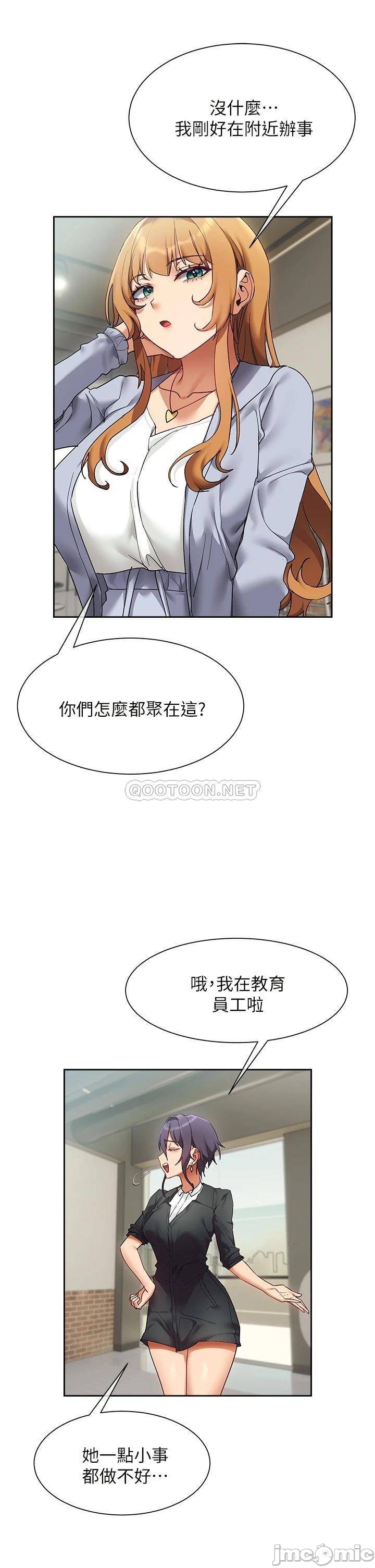 Watch image manhwa Is This The Way That You Do It? Raw - Chapter 23 - 00047 - ManhwaXX.net