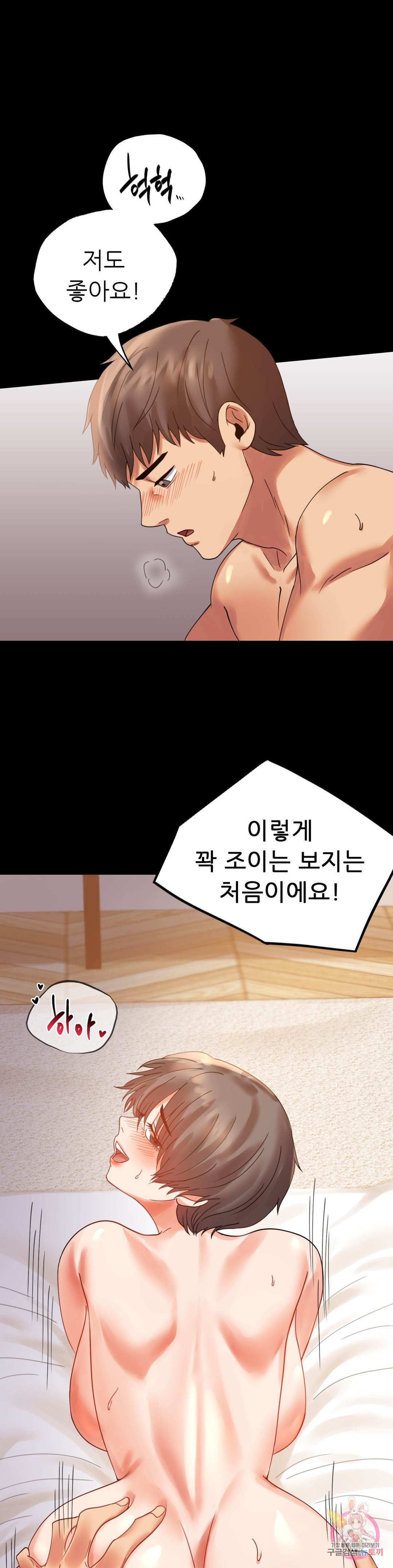 Watch image manhwa Introduction To An Affair Raw - Chapter 16 - 2341903eb2d20ebbbf - ManhwaXX.net