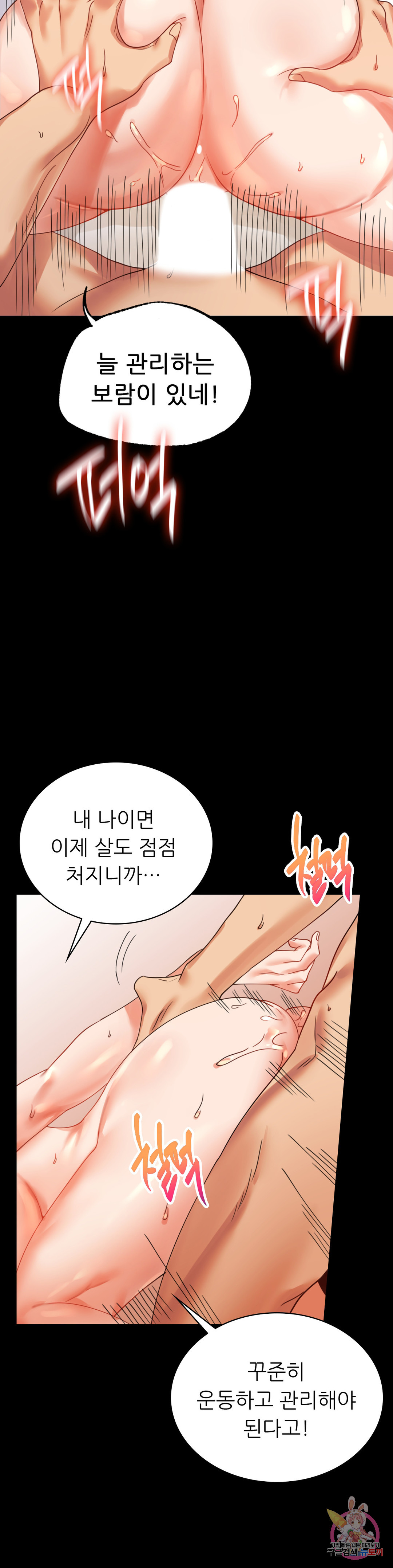 Watch image manhwa Introduction To An Affair Raw - Chapter 16 - 249f9591f30dbbd5b6 - ManhwaXX.net