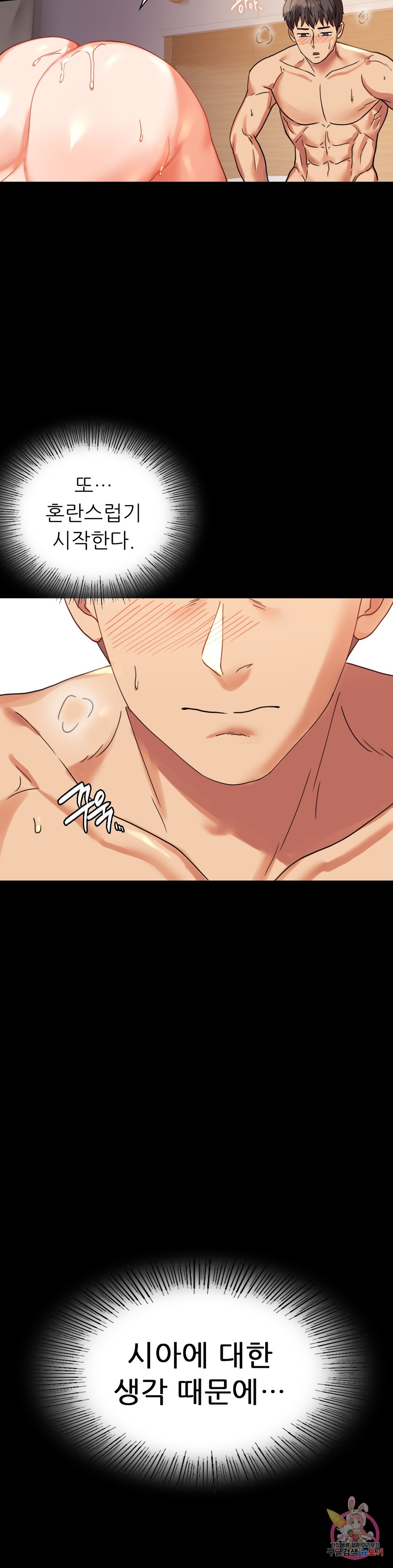 Watch image manhwa Introduction To An Affair Raw - Chapter 16 - 32a95b4f77e3291efe - ManhwaXX.net