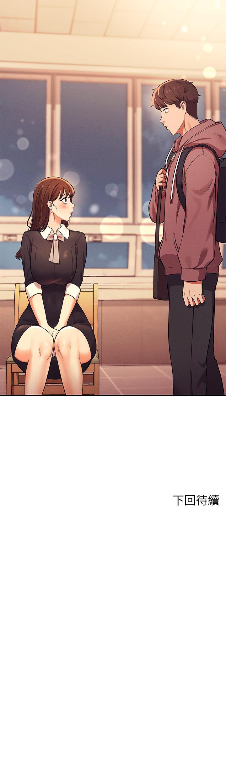 Read manga Is There No Goddess In My College? Raw - Chapter 26 - 836260 - ManhwaXXL.com