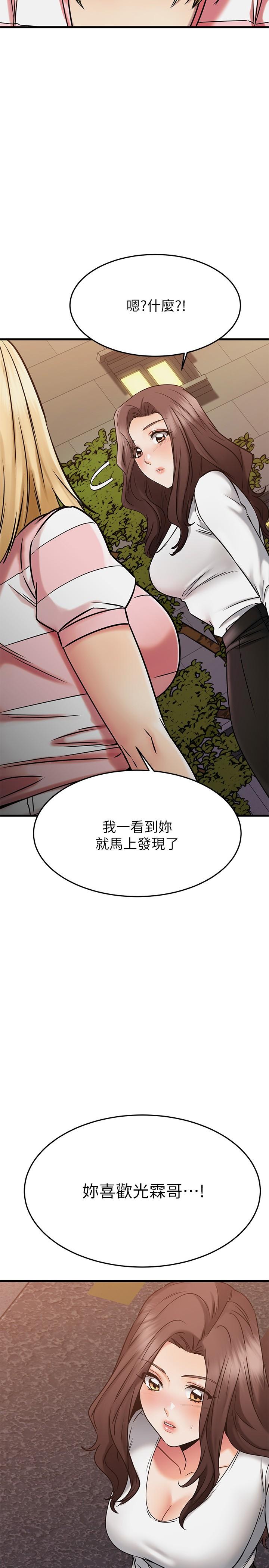 Watch image manhwa My Female Friend Who Crossed The Line Raw - Chapter 46 - 836262 - ManhwaXX.net