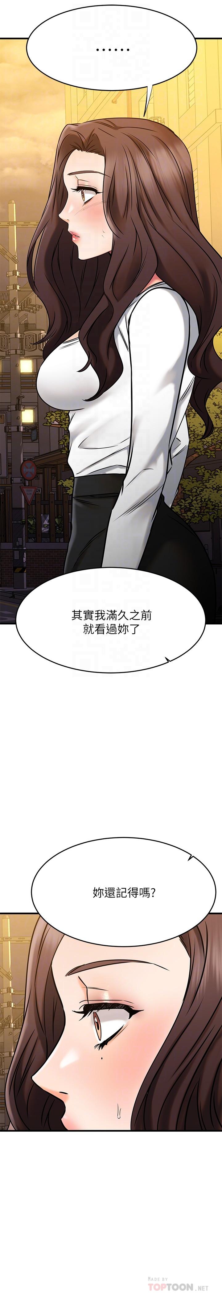 Watch image manhwa My Female Friend Who Crossed The Line Raw - Chapter 46 - 836264 - ManhwaXX.net
