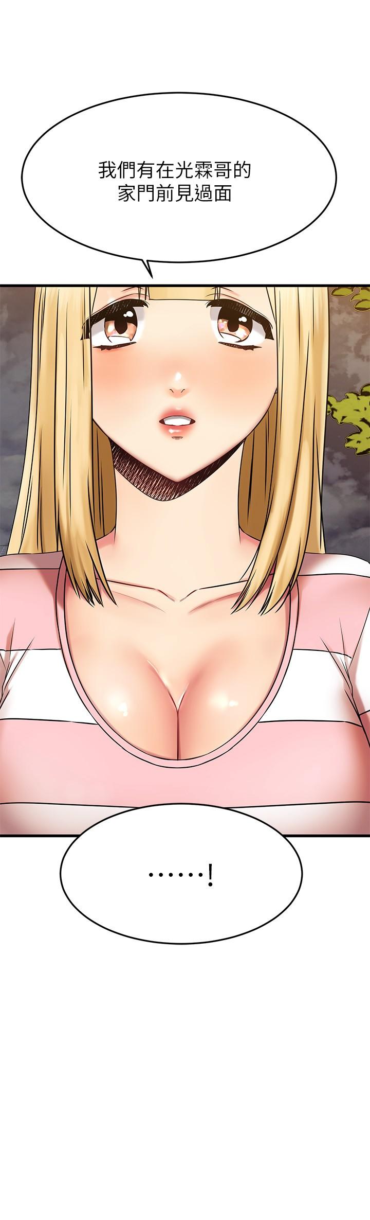 Watch image manhwa My Female Friend Who Crossed The Line Raw - Chapter 46 - 836265 - ManhwaXX.net