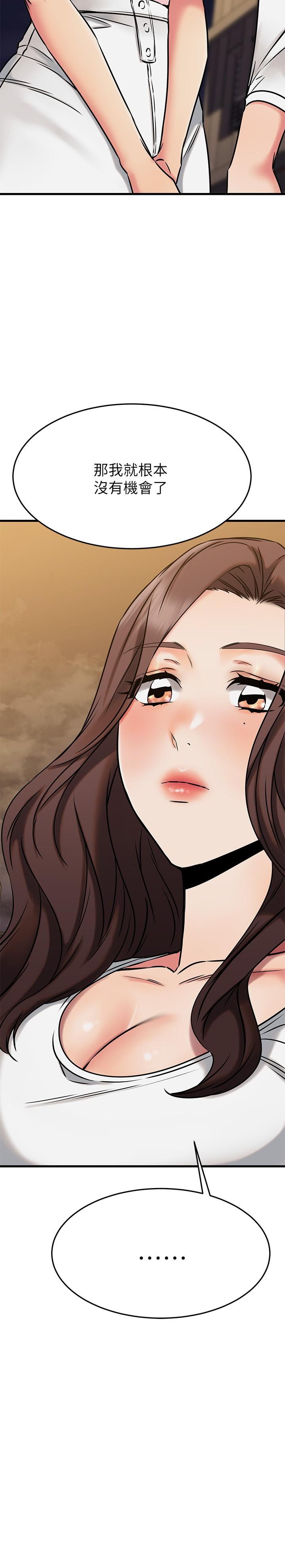 Watch image manhwa My Female Friend Who Crossed The Line Raw - Chapter 46 - 836273 - ManhwaXX.net