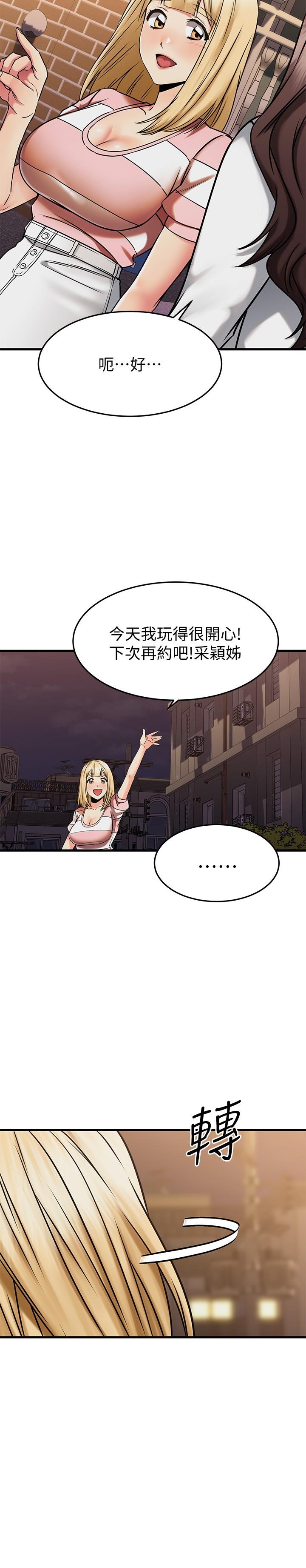 Watch image manhwa My Female Friend Who Crossed The Line Raw - Chapter 46 - 836282 - ManhwaXX.net