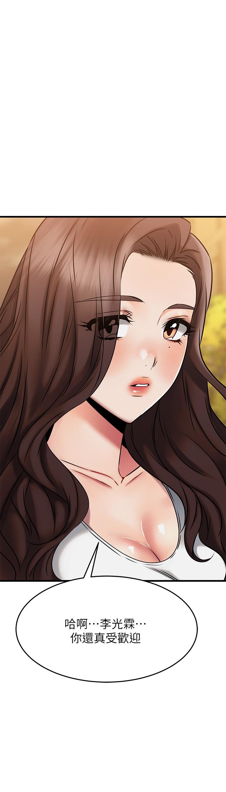Watch image manhwa My Female Friend Who Crossed The Line Raw - Chapter 46 - 836284 - ManhwaXX.net