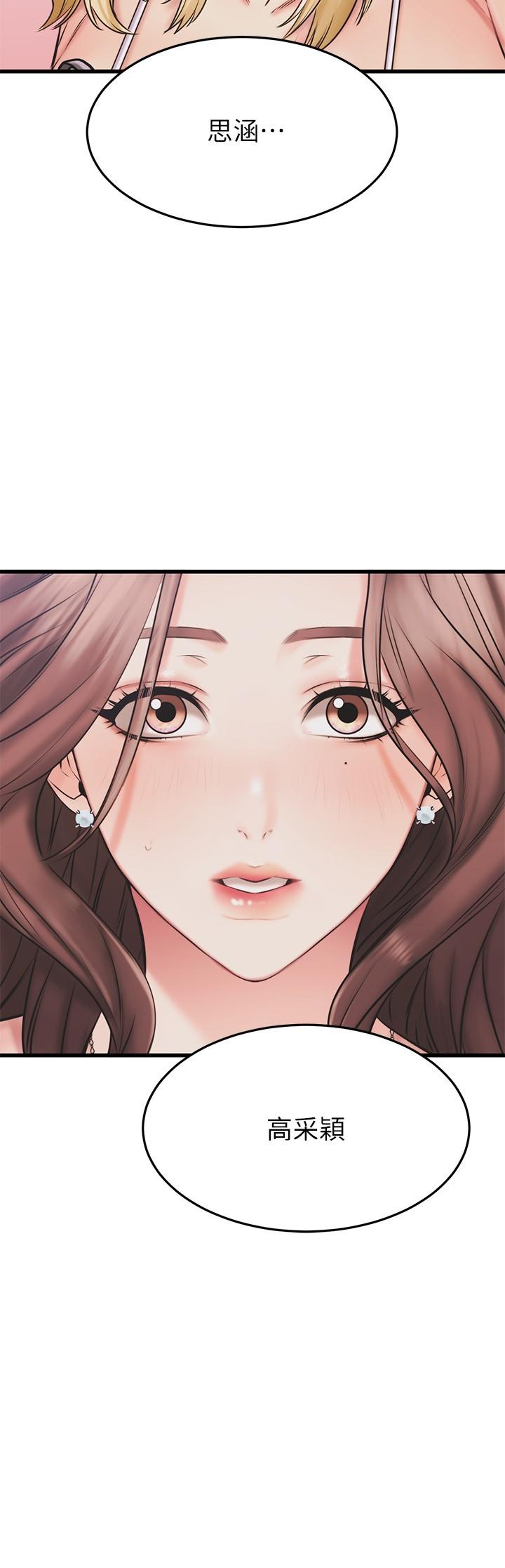 Watch image manhwa My Female Friend Who Crossed The Line Raw - Chapter 46 - 836288 - ManhwaXX.net
