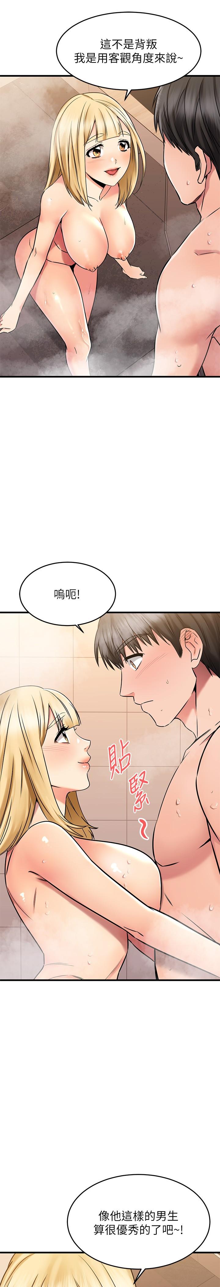 Watch image manhwa My Female Friend Who Crossed The Line Raw - Chapter 46 - 836298 - ManhwaXX.net
