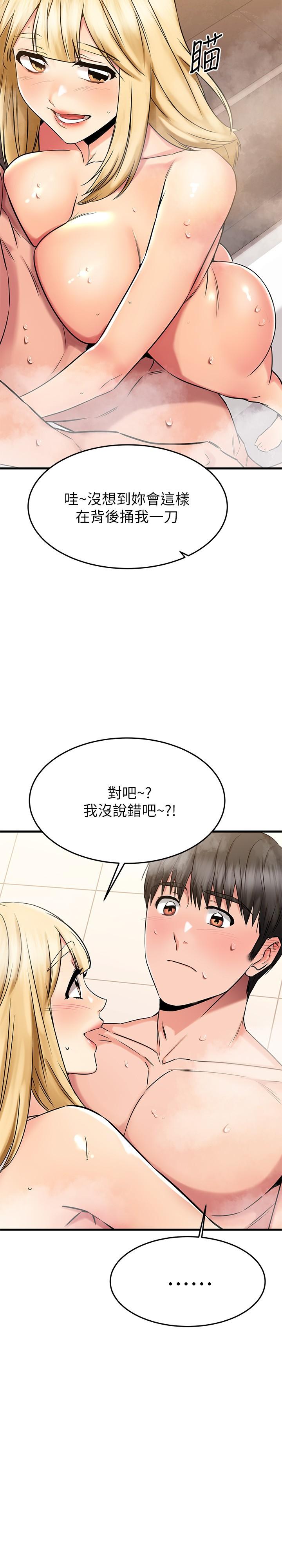 Watch image manhwa My Female Friend Who Crossed The Line Raw - Chapter 46 - 836299 - ManhwaXX.net