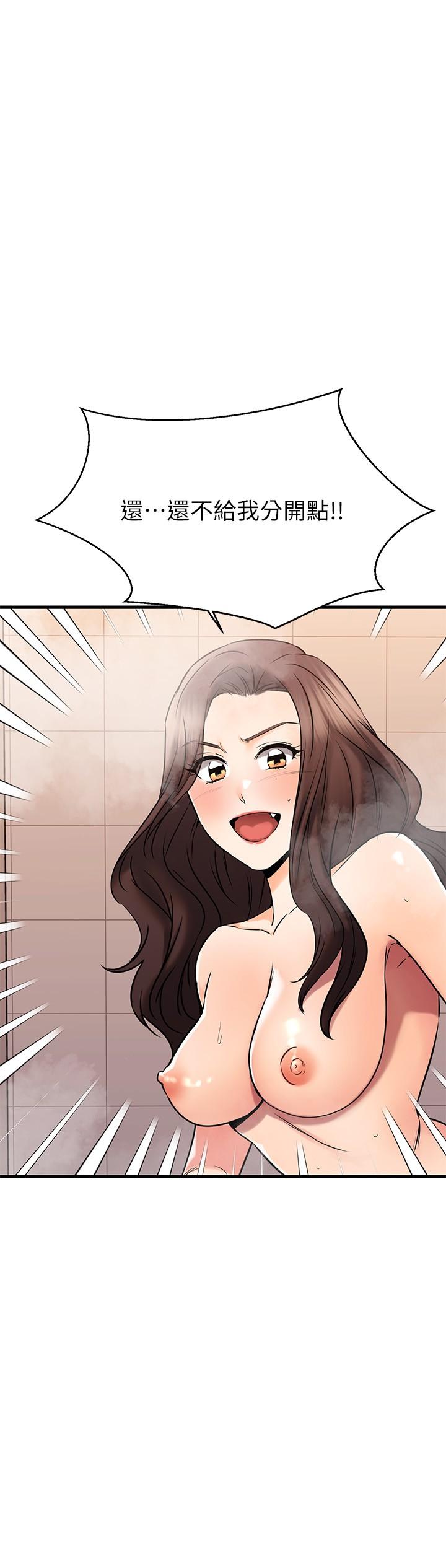 Watch image manhwa My Female Friend Who Crossed The Line Raw - Chapter 46 - 836301 - ManhwaXX.net