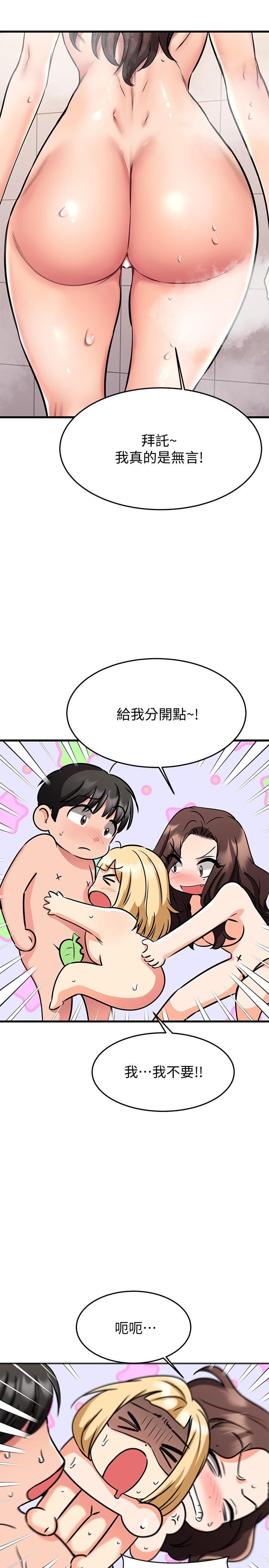 Read manga My Female Friend Who Crossed The Line Raw - Chapter 46 - 836302 - ManhwaXXL.com