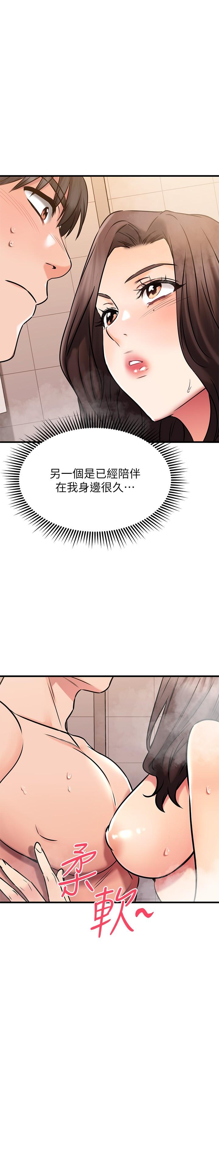 Watch image manhwa My Female Friend Who Crossed The Line Raw - Chapter 46 - 836305 - ManhwaXX.net