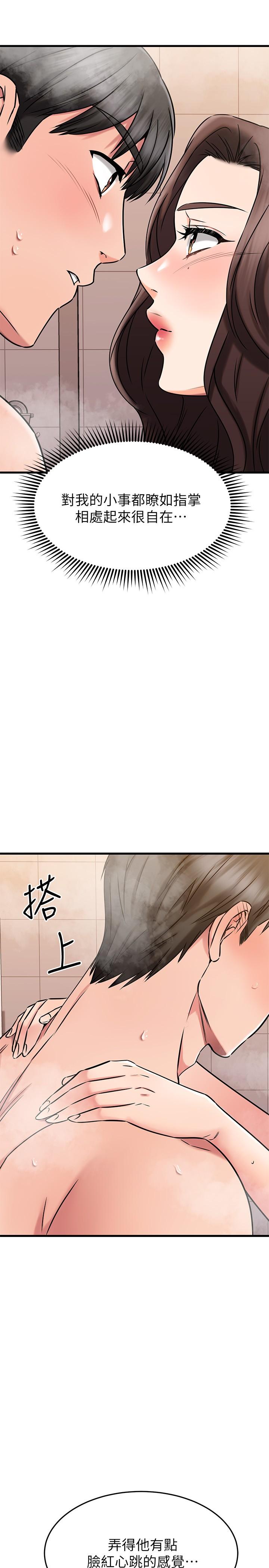 Watch image manhwa My Female Friend Who Crossed The Line Raw - Chapter 46 - 836306 - ManhwaXX.net