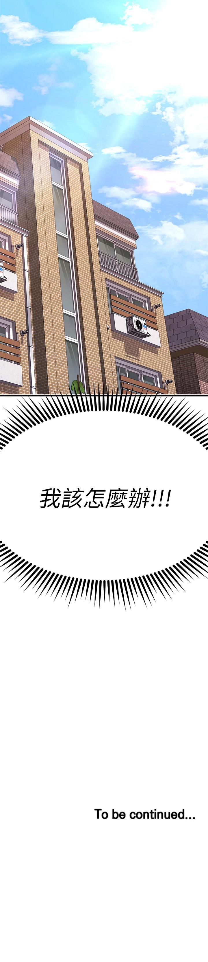 Watch image manhwa My Female Friend Who Crossed The Line Raw - Chapter 46 - 836310 - ManhwaXX.net