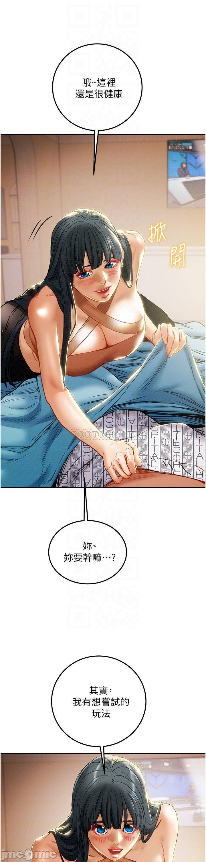 Read manga Erotic Scheme Raw - Chapter 81 - 00012b067b4bf269df51e - ManhwaXXL.com