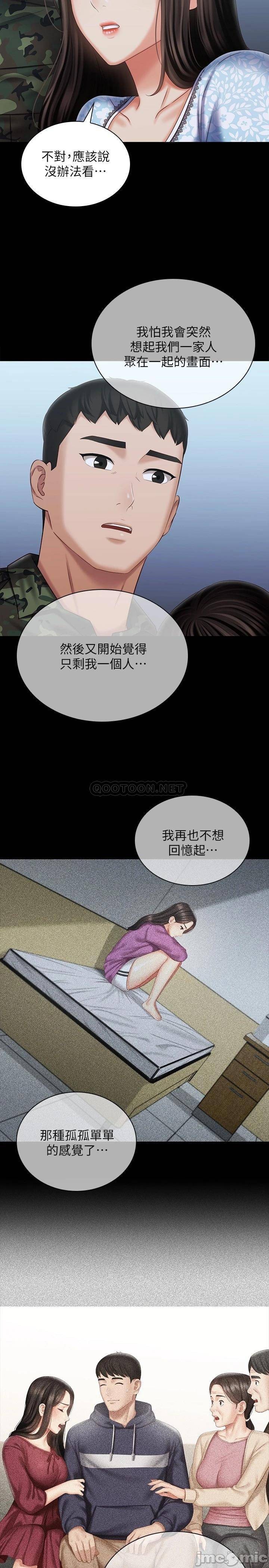 The image 00027 in the comic Sisters Duty Raw - Chapter 109 - ManhwaXXL.com