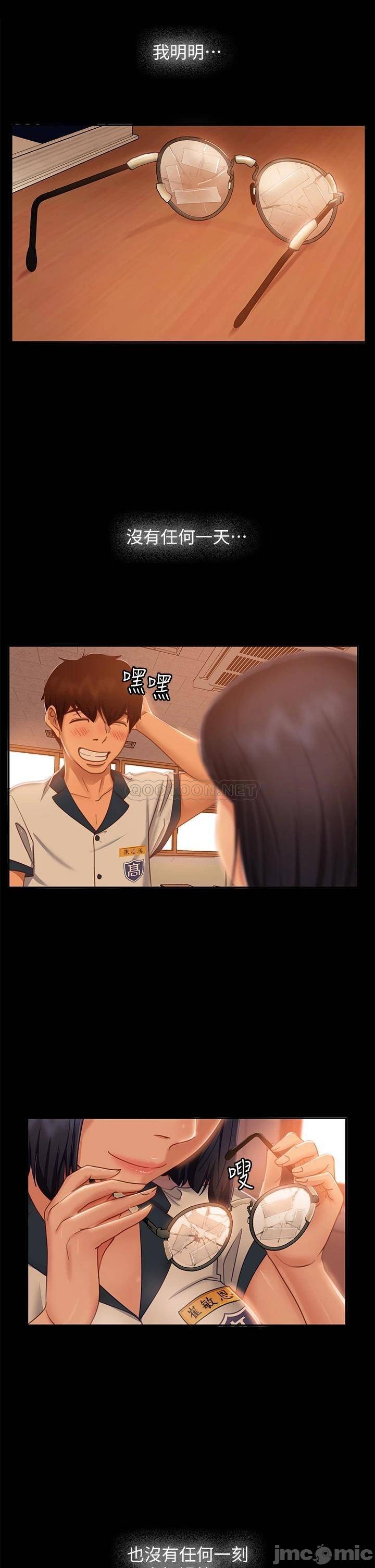 Watch image manhwa A Twisted Day Raw - Chapter 50 - 00033b0c3d9a141f87d04 - ManhwaXX.net