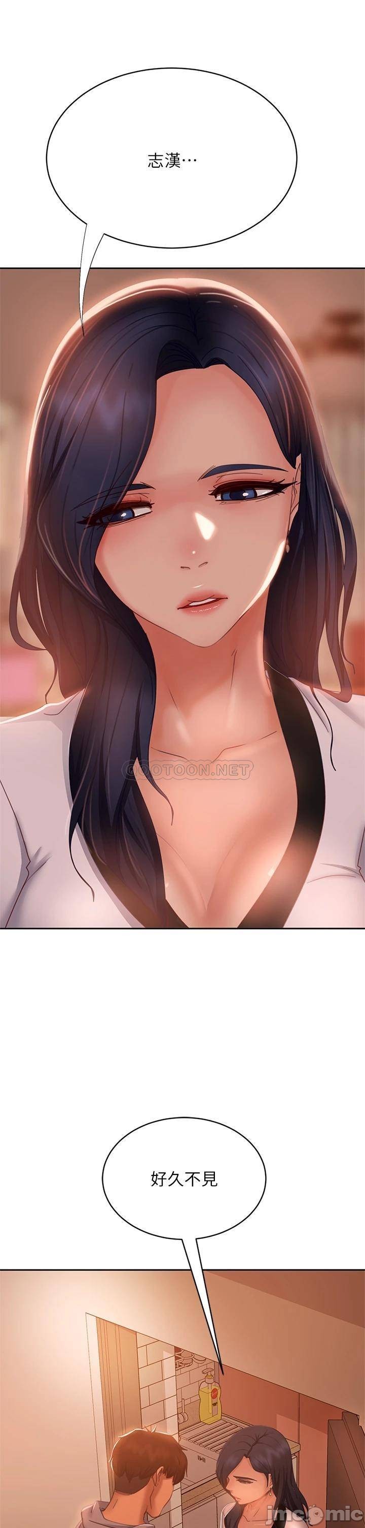 Watch image manhwa A Twisted Day Raw - Chapter 50 - 00036fc6c6dfde037e553 - ManhwaXX.net