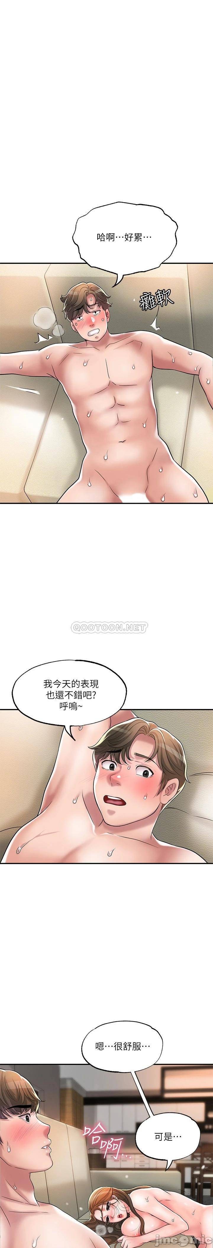 Watch image manhwa New Town Raw - Chapter 33 - 0000167db8652d898a0ab - ManhwaXX.net