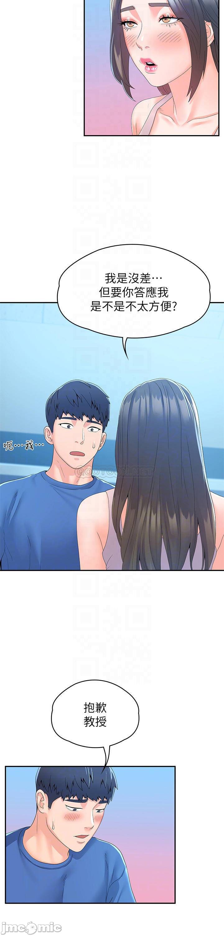 Watch image manhwa Campus Today Raw - Chapter 67 - 00008136fce2426a32bef - ManhwaXX.net