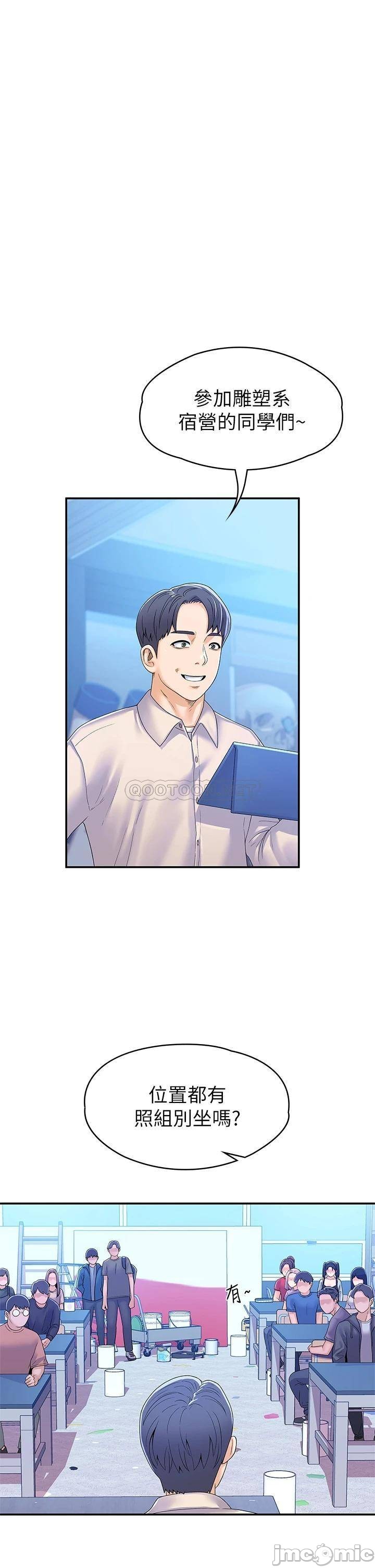 Watch image manhwa Campus Today Raw - Chapter 67 - 00011045fdce7c0944813 - ManhwaXX.net