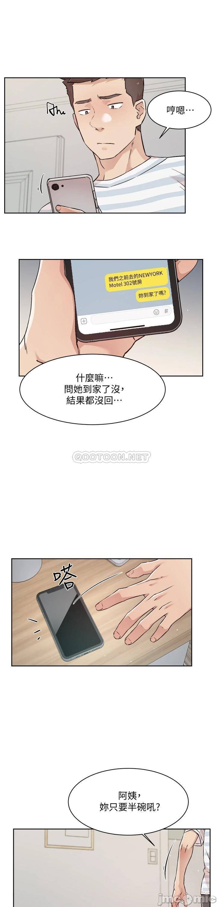 Watch image manhwa Everything About Best Friend Raw - Chapter 50 - 00011d06d7504941bf4c4 - ManhwaXX.net