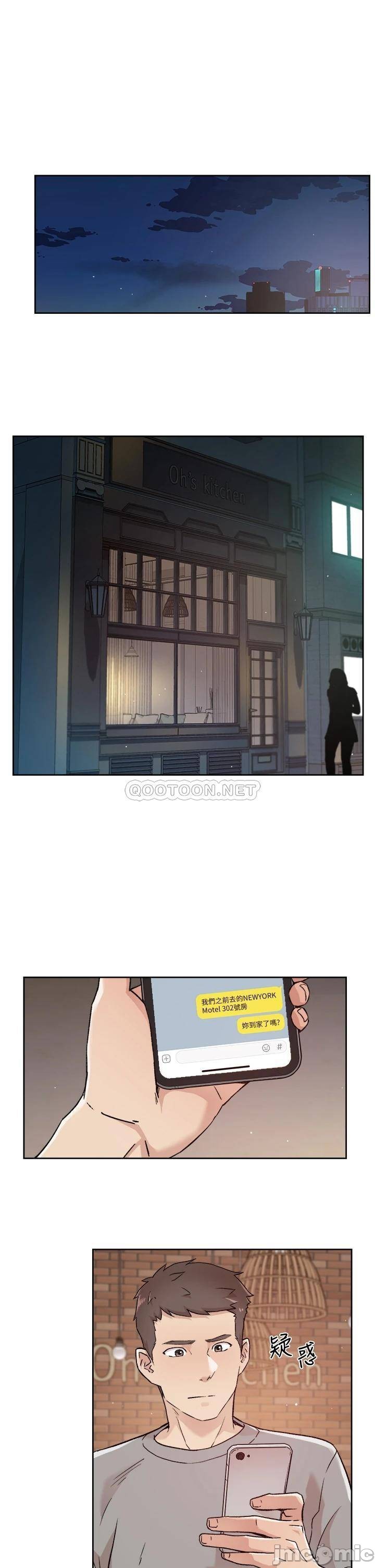 Watch image manhwa Everything About Best Friend Raw - Chapter 50 - 00015e4851ea9526421dd - ManhwaXX.net