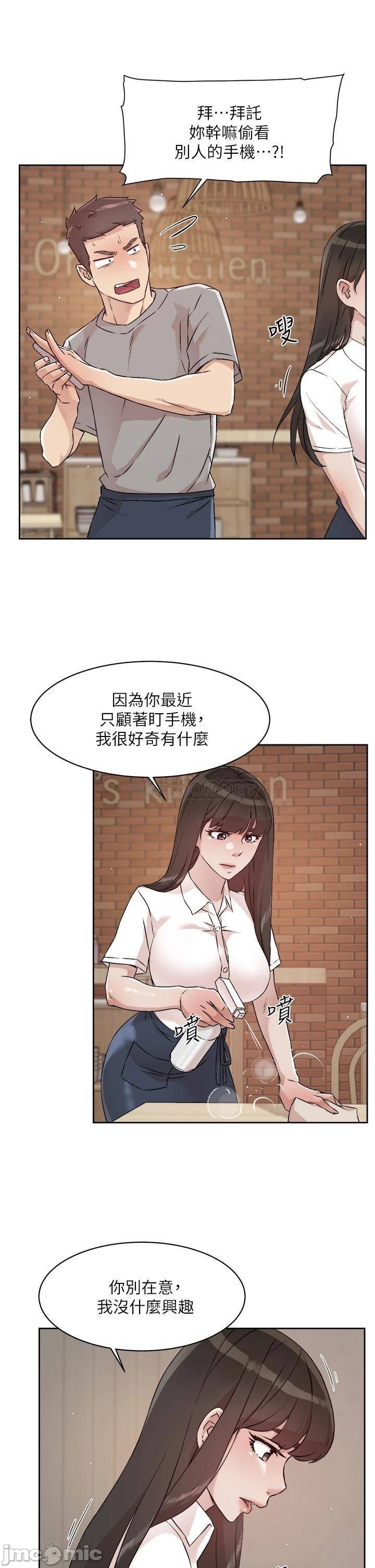 Watch image manhwa Everything About Best Friend Raw - Chapter 50 - 00017a89ac6d731745432 - ManhwaXX.net
