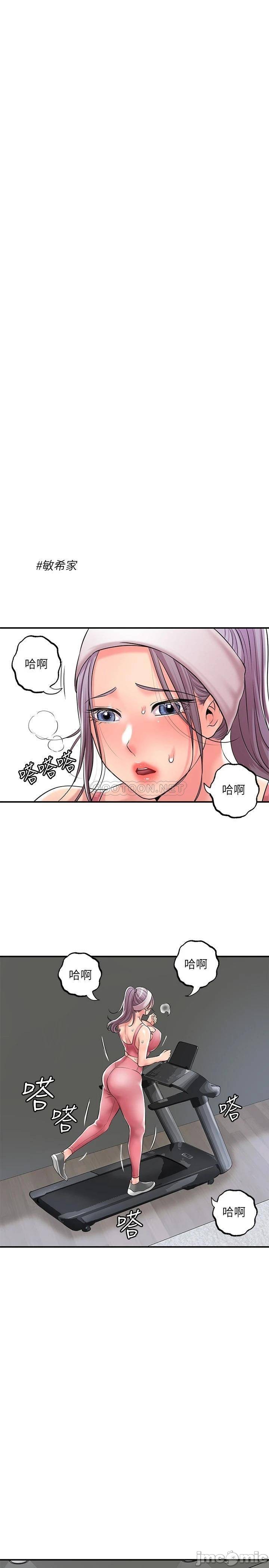 Watch image manhwa New Town Raw - Chapter 33 - 00018e3fe9e7c3a20c87a - ManhwaXX.net