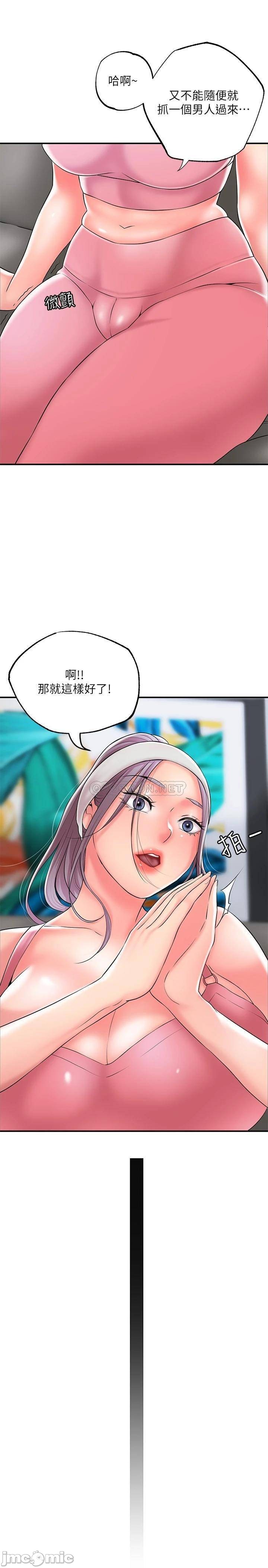 Watch image manhwa New Town Raw - Chapter 33 - 000216c00a16dfa750df0 - ManhwaXX.net