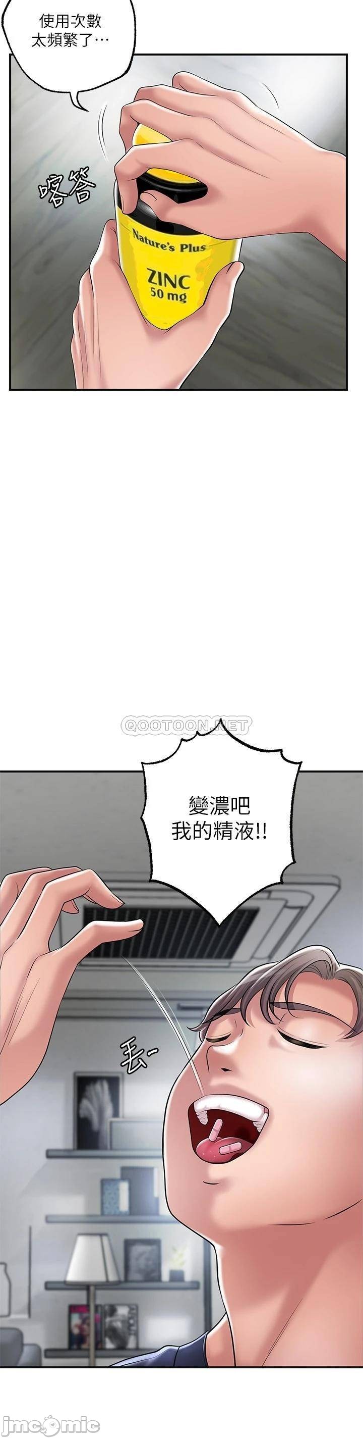 Watch image manhwa New Town Raw - Chapter 33 - 00023cfaa0d27e179cff5 - ManhwaXX.net