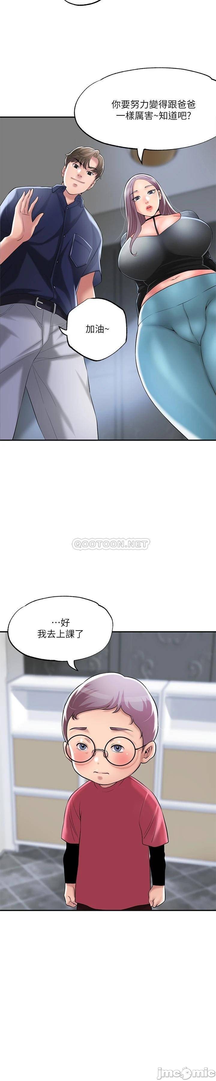 Watch image manhwa New Town Raw - Chapter 33 - 00026a2a9110ee6ea16fa - ManhwaXX.net