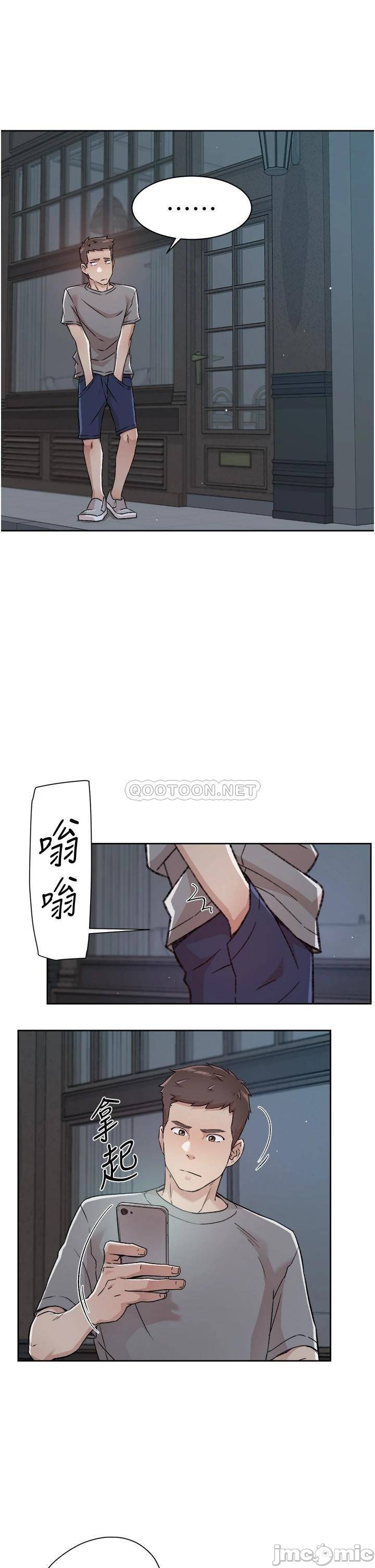 Watch image manhwa Everything About Best Friend Raw - Chapter 50 - 0002969554fe47d5fa265 - ManhwaXX.net